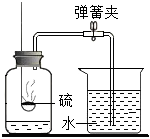 菁優(yōu)網(wǎng)