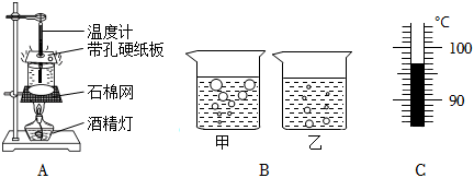 菁優(yōu)網(wǎng)