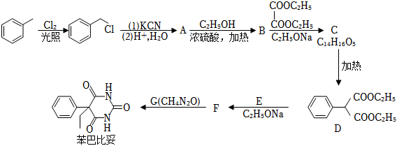 菁優(yōu)網(wǎng)