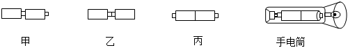 菁優(yōu)網(wǎng)