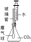 菁優(yōu)網(wǎng)