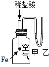 菁優(yōu)網(wǎng)