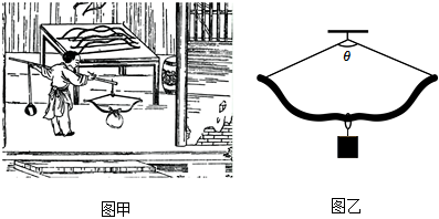 菁優(yōu)網(wǎng)