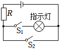 菁優(yōu)網(wǎng)