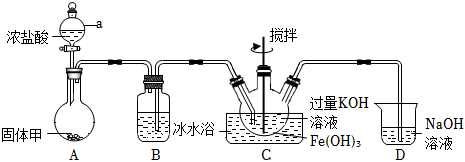 菁優(yōu)網(wǎng)