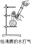 菁優(yōu)網(wǎng)