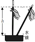 菁優(yōu)網(wǎng)