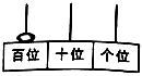 菁優(yōu)網(wǎng)