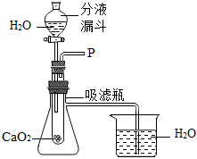 菁優(yōu)網(wǎng)