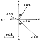 菁優(yōu)網