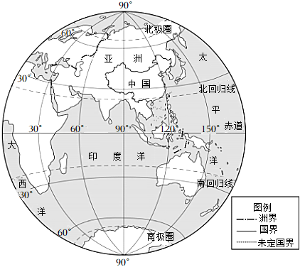 菁優(yōu)網(wǎng)