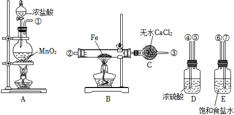 菁優(yōu)網(wǎng)