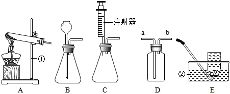 菁優(yōu)網(wǎng)