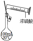 菁優(yōu)網(wǎng)