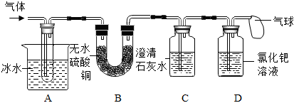 菁優(yōu)網(wǎng)