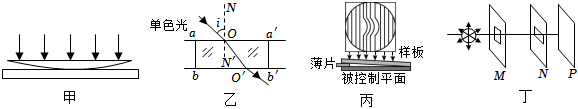 菁優(yōu)網(wǎng)