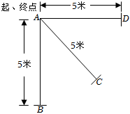 菁優(yōu)網(wǎng)