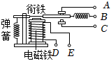 菁優(yōu)網(wǎng)