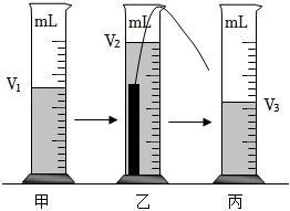 菁優(yōu)網(wǎng)