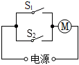 菁優(yōu)網(wǎng)