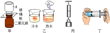 菁優(yōu)網(wǎng)