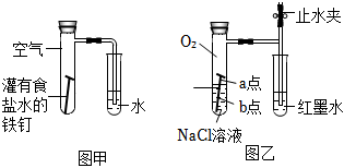 菁優(yōu)網(wǎng)