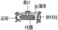 菁優(yōu)網(wǎng)