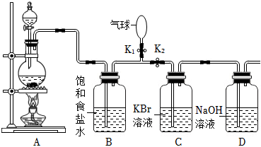 菁優(yōu)網(wǎng)