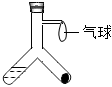 菁優(yōu)網(wǎng)