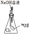 菁優(yōu)網(wǎng)