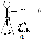 菁優(yōu)網