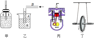 菁優(yōu)網(wǎng)