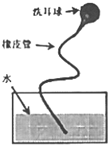 菁優(yōu)網(wǎng)