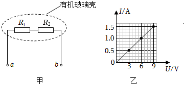 菁優(yōu)網(wǎng)