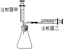 菁優(yōu)網(wǎng)