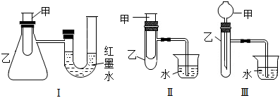 菁優(yōu)網(wǎng)