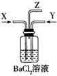 菁優(yōu)網(wǎng)