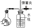 菁優(yōu)網(wǎng)