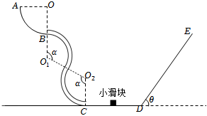 菁優(yōu)網(wǎng)