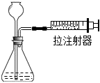 菁優(yōu)網(wǎng)