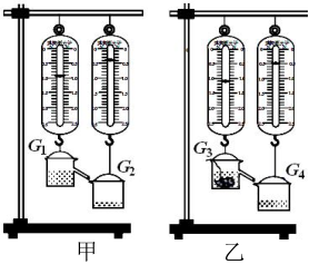 菁優(yōu)網