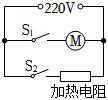 菁優(yōu)網(wǎng)