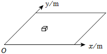 菁優(yōu)網(wǎng)