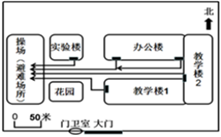 菁優(yōu)網(wǎng)