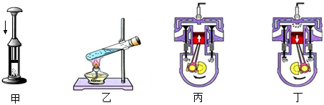 菁優(yōu)網(wǎng)