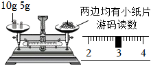 菁優(yōu)網(wǎng)