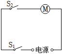 菁優(yōu)網(wǎng)