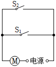 菁優(yōu)網(wǎng)