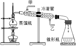 菁優(yōu)網(wǎng)