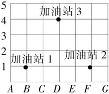 菁優(yōu)網(wǎng)